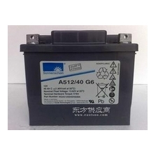 陽光蓄電池A512/40G6